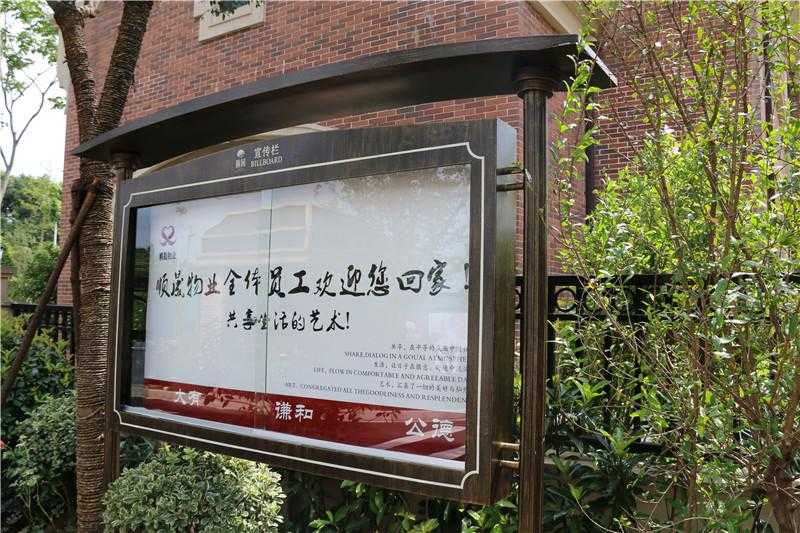 對于房地產(chǎn)標識牌，我們怎樣去進行選擇！