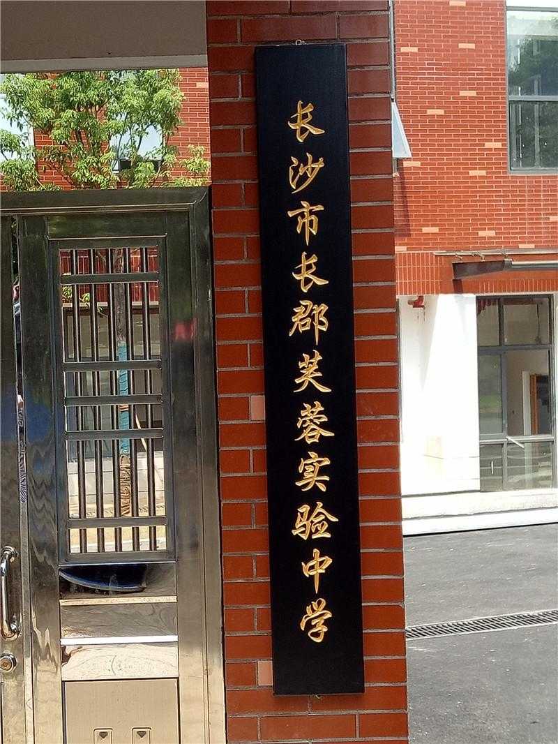 景區(qū)標識標牌的外觀設計，需要注意哪些？