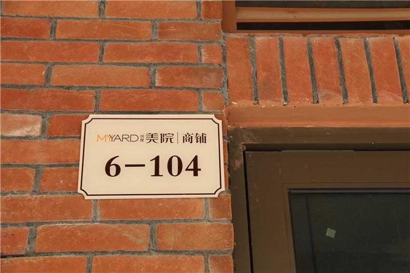 地產類標識標牌制作有著怎樣的特征呢？