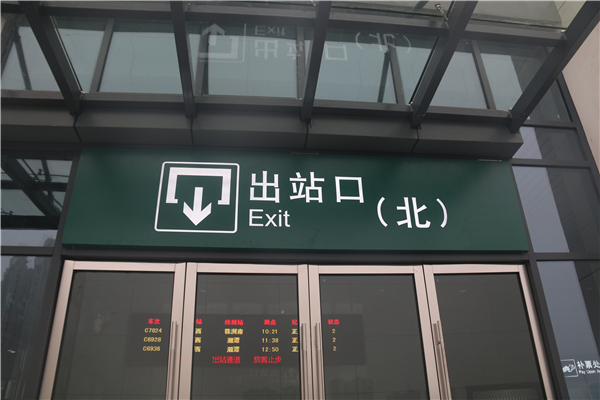在導視標識設計中，我們需要注意什么東西呢？
