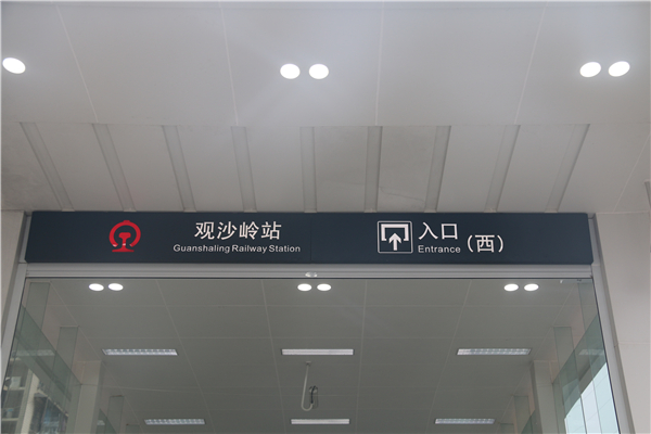 地鐵標識是如何被看待設(shè)計的？